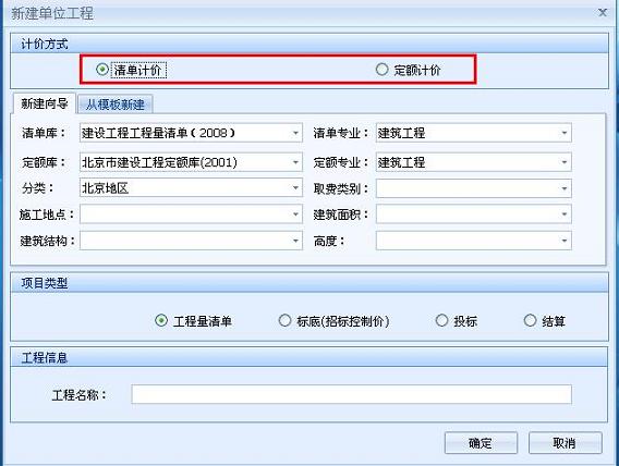 金馬威計(jì)價(jià)多樣化
